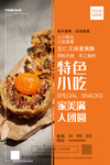月饼