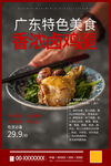 卤鸡腿