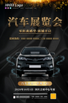 汽车
