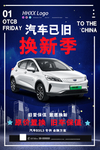 汽车
