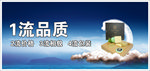 品质-企业文化海报设计