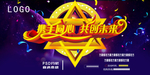 携手并进