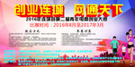 电商比赛