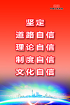 企业格言 企