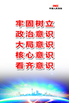 企业格言