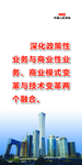 企业格言