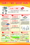 换届 选举 一肩挑