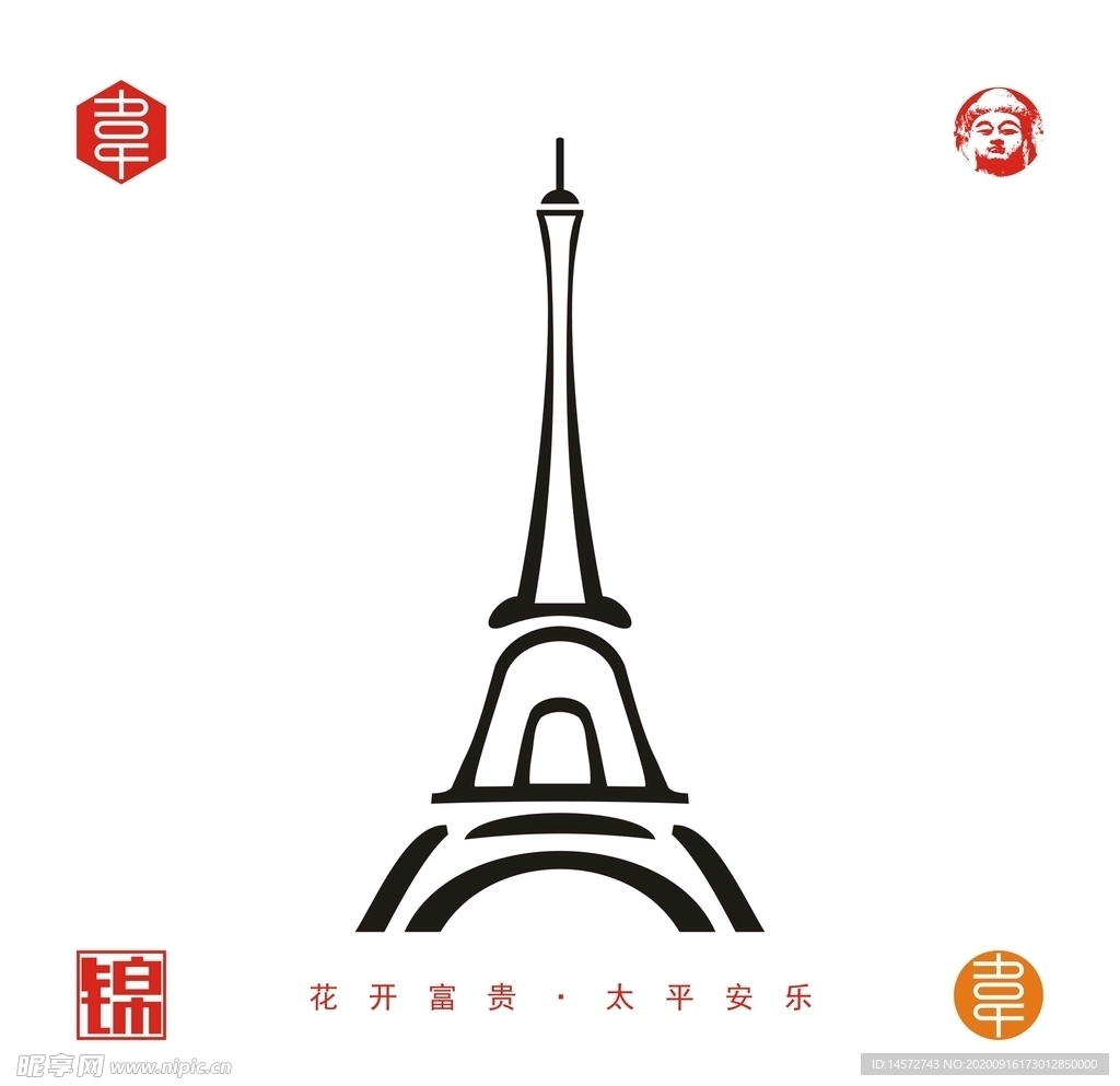 埃菲尔铁塔logo