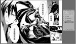 超酷搞笑分镜漫画场景服装印花图