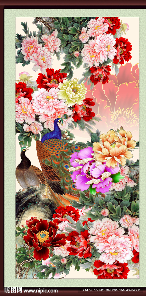 富贵吉祥