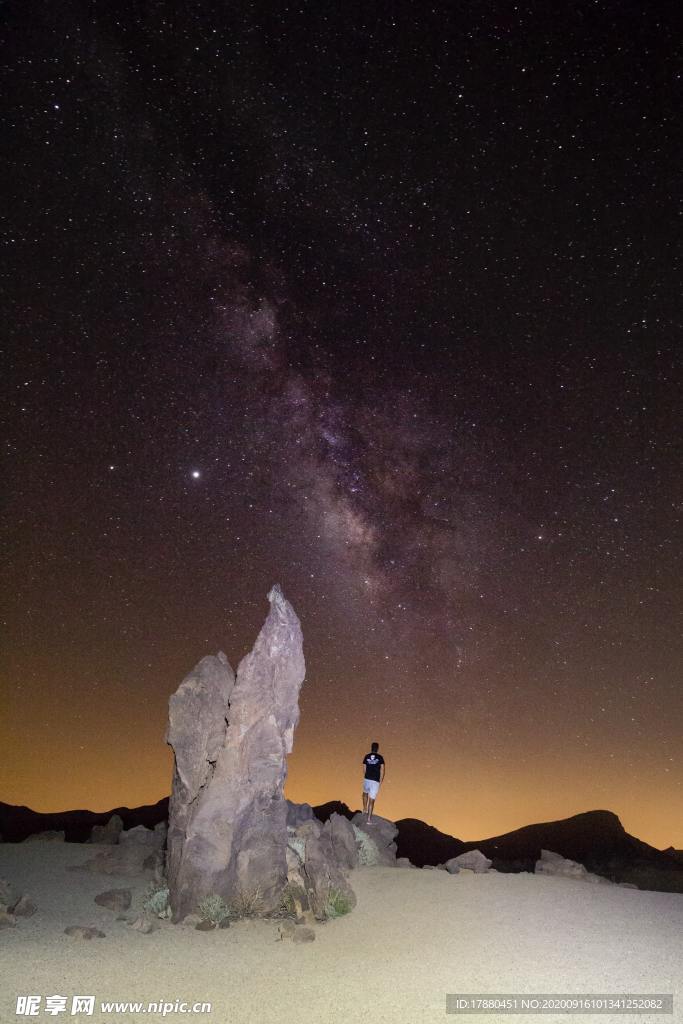 星空