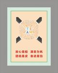 团结合同企业文化