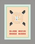 团结合同企业文化