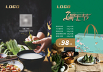 端午节桌牌