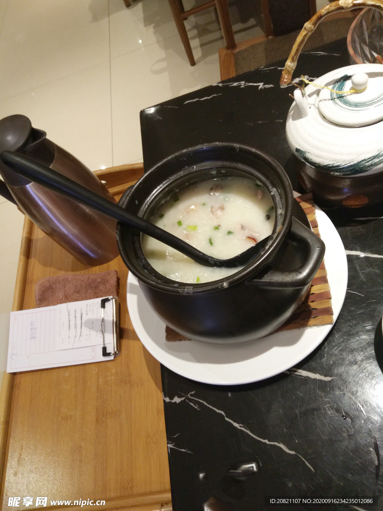 沙窝