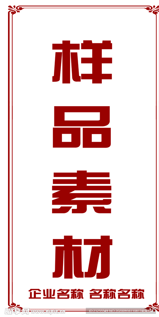 标签
