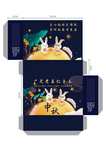 中秋月饼礼盒