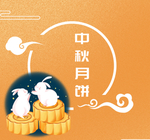 月饼包装礼盒