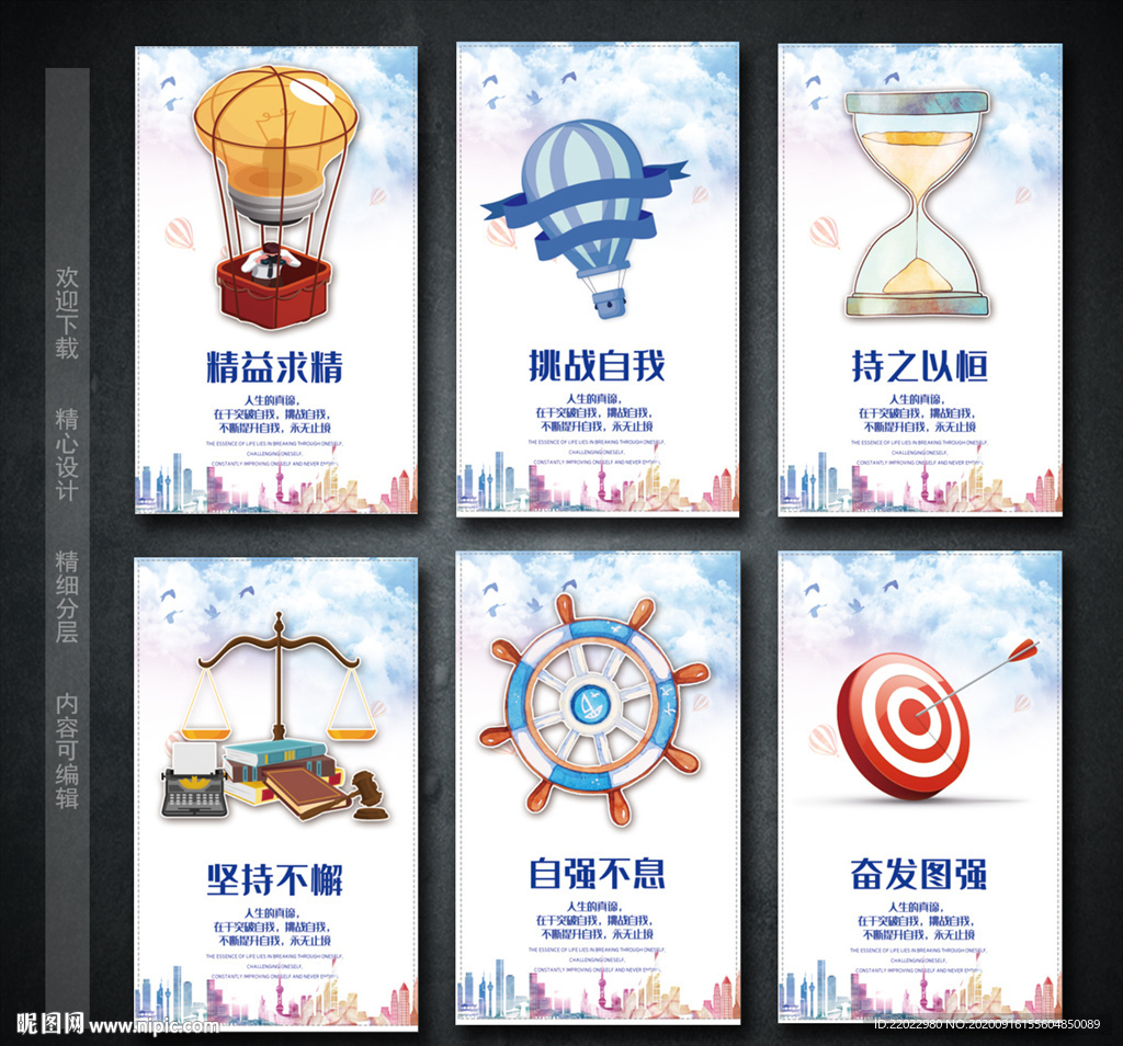 企业文化