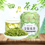 茶叶茶饮活动促销优惠淘宝主图