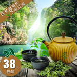 茶叶茶饮活动促销优惠淘宝主图