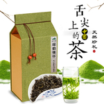 茶叶茶饮活动促销优惠淘宝主图
