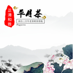 茶叶茶饮活动促销优惠淘宝主图