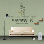 家具家装活动促销优惠淘宝主图