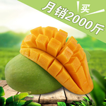 生鲜水果活动促销优惠淘宝主图