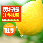 生鲜水果活动促销优惠淘宝主图
