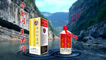 赤水河美酒效果图