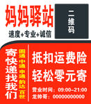 快递海报