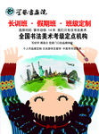 书画海报
