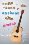 吉他