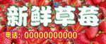 草莓园门头