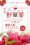 草莓