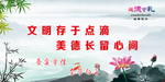 遵德守礼