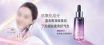 自然堂小紫瓶