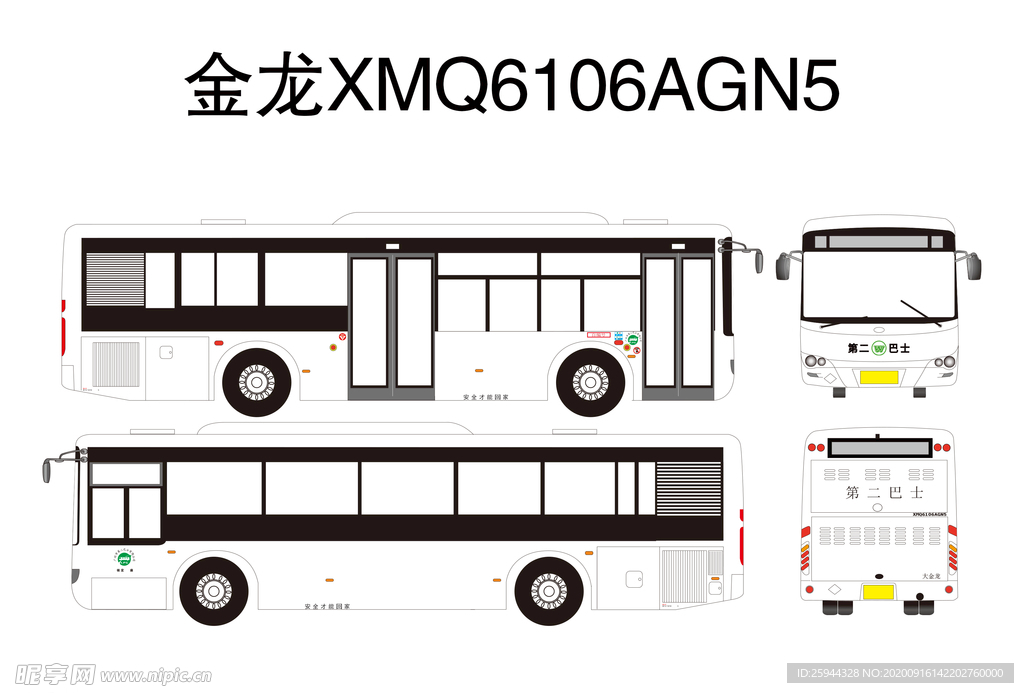 金龙XMQ6106AGN5