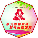 文明健康有你有我异形展板