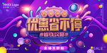 双十一