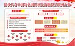 电网战略目标解读 互联网企业