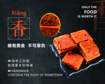羊油瓶贴
