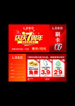 黄金免费兑换卡