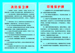 八牌一图