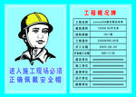八牌一图