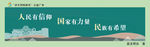 文明公益广告