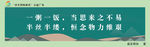讲文明树新风