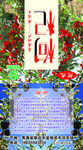 枸杞