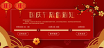中秋国庆放假通知